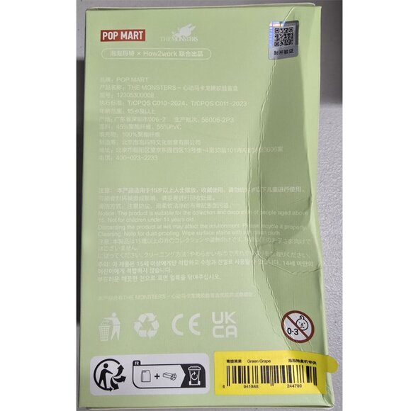 AUTHENTIC POP MART Exciting Macaron Labubu - GUARANTEED Green Grape - Picture 3 of 5